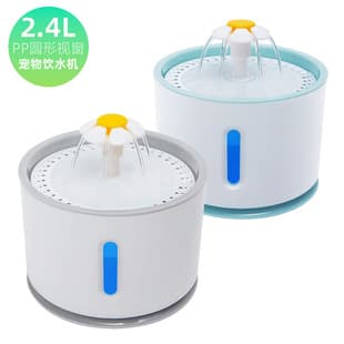Cross-border 2.5L Pet Cat Water Fountain Jing Xiao Hua Pet Water Dispenser Water Shortage Power-off LED Light Cat Water Fountain