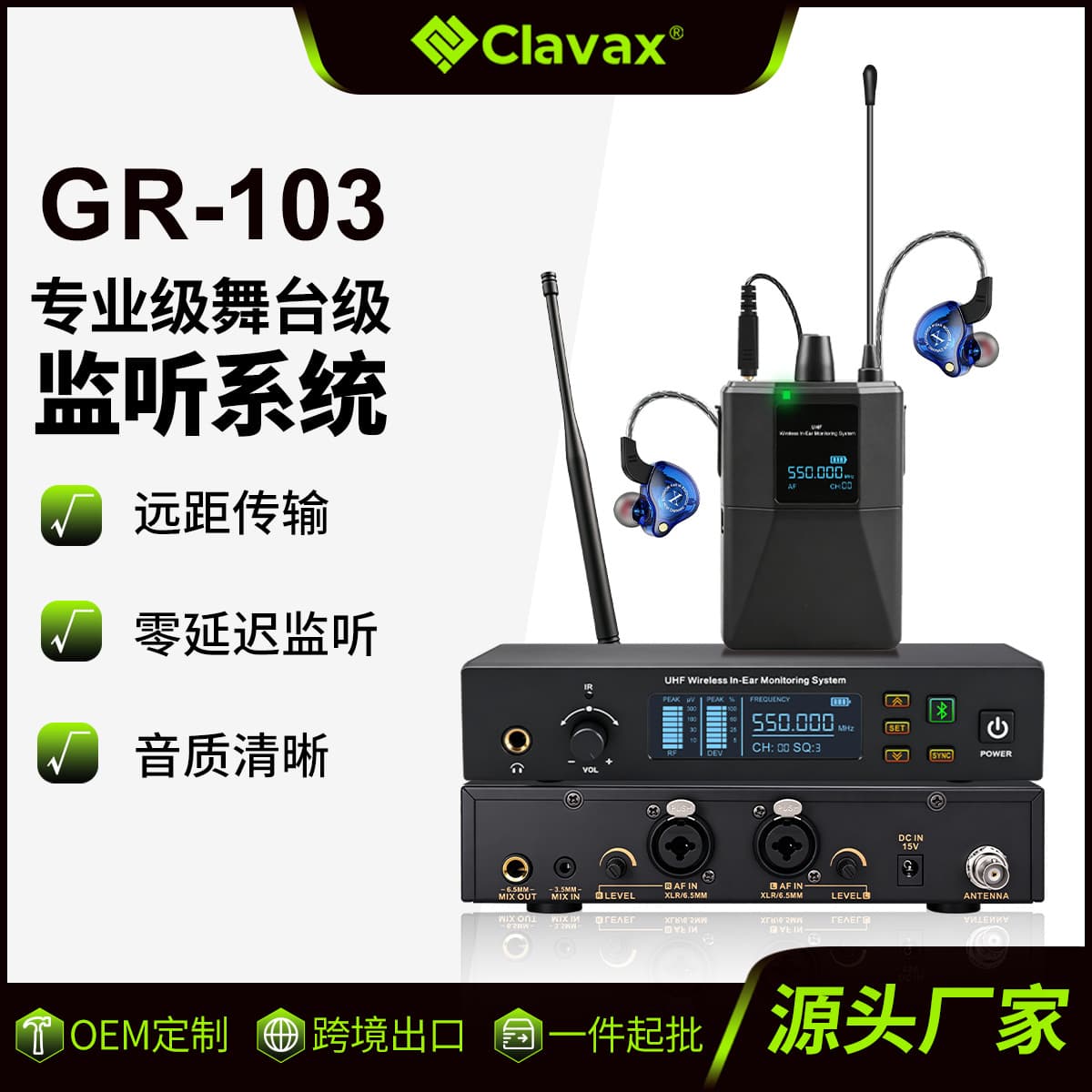 Kalaishuang Wireless In-Ear Monitor System Portable Stage Performance Color Screen Band Rehearsal Singing Foldback Ear Monitor