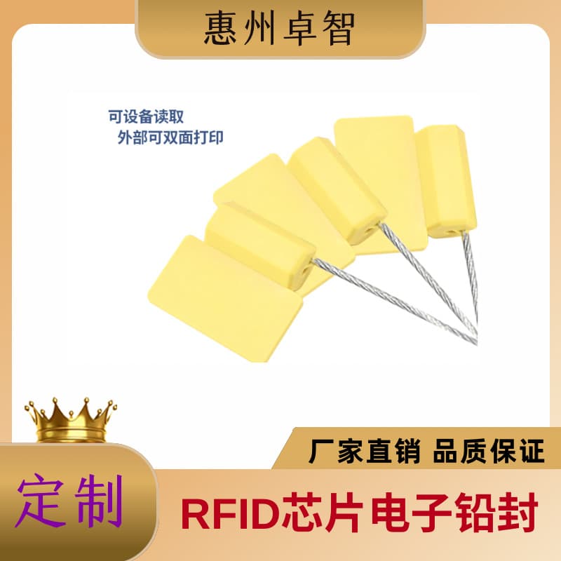 RFID Chip Disposable Lead Seal Lock, High-frequency Ultra-high-frequency Steel Wire Seal for Containers, Logistics Express Transport