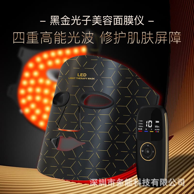 368 LED Beauty Light Silicone Face Mask Photon Skin Rejuvenation Device Spectrum Home Beauty Instrument