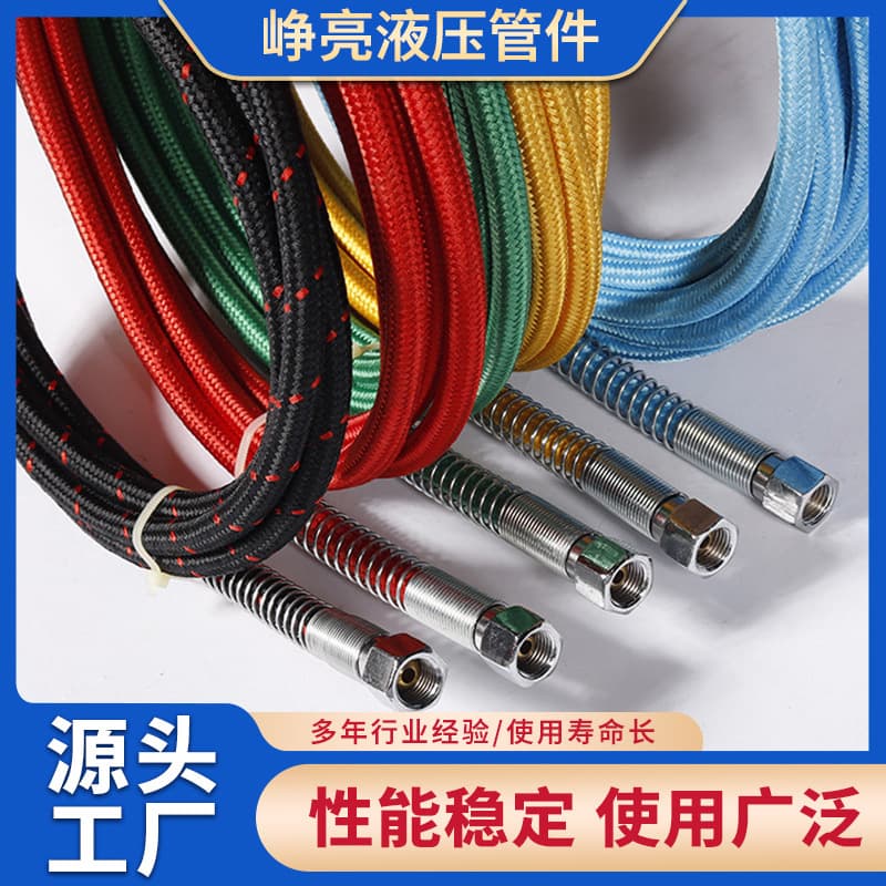 Teflon 304 stainless steel braided hose for mold temperature oil lines, high-temperature and corrosion-resistant stainless steel corrugated high-temperature hose.