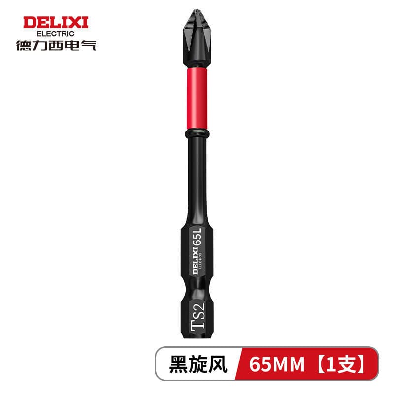Delixi Electric Cross Screwdriver Bit Set, Strong Magnetic, Ultra-Hard, Extended Length, Impact-Resistant, for Electric and Hand Drills