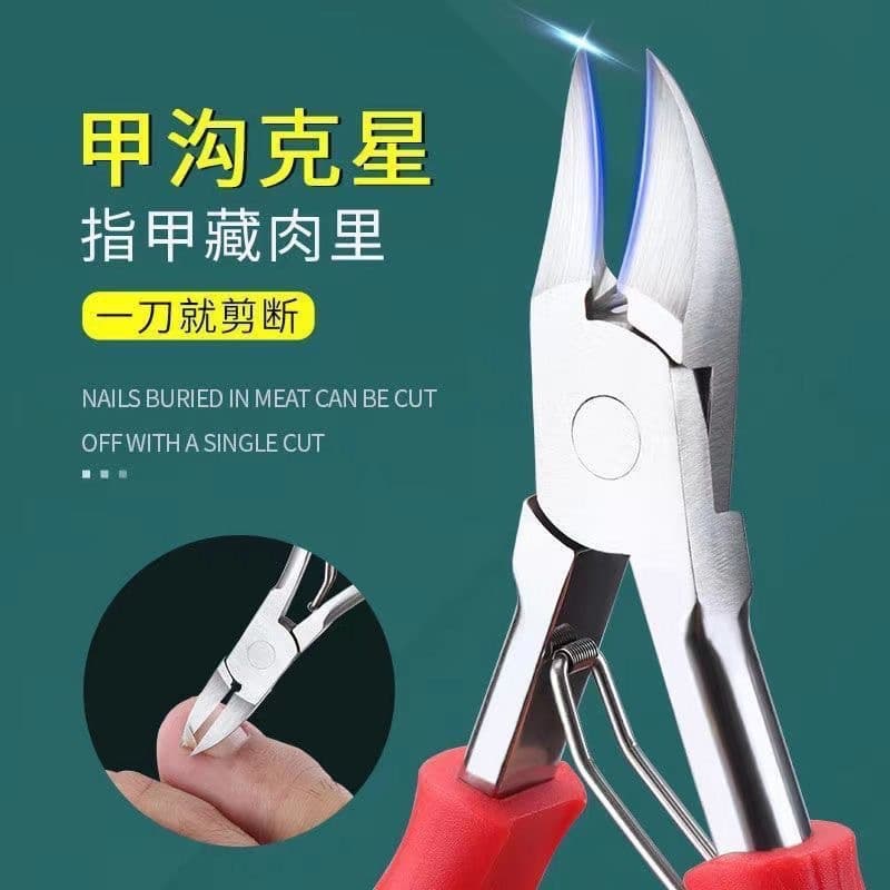 Chicknose Pliers Nail Clipper Nail Clipper Nail Clipper Nail Clipper Nail Clipper Nail Clipper Nail Clipper Toe Inflammation Tool
