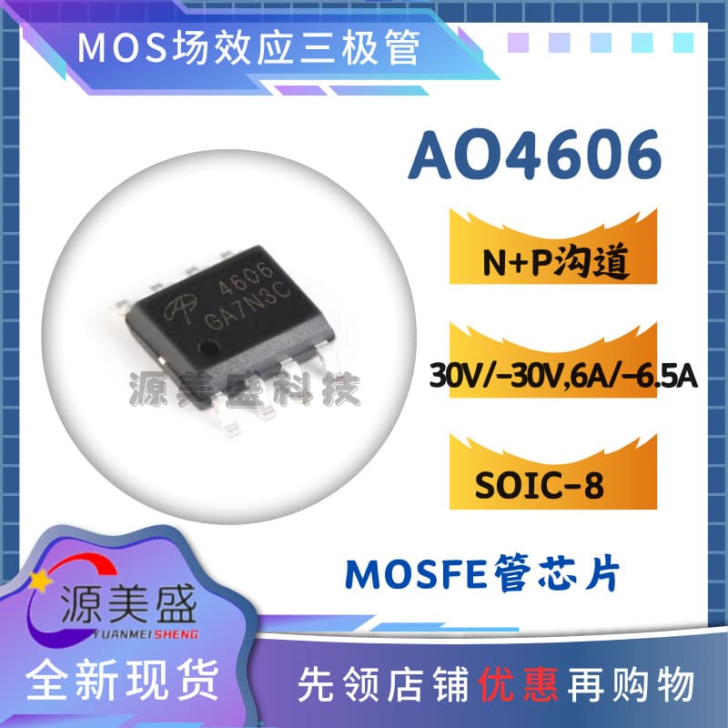 Original AO4606 SOIC-8 N+P dual-channel 30V/-30V, 6A-6.5A MOSFET, AOS.