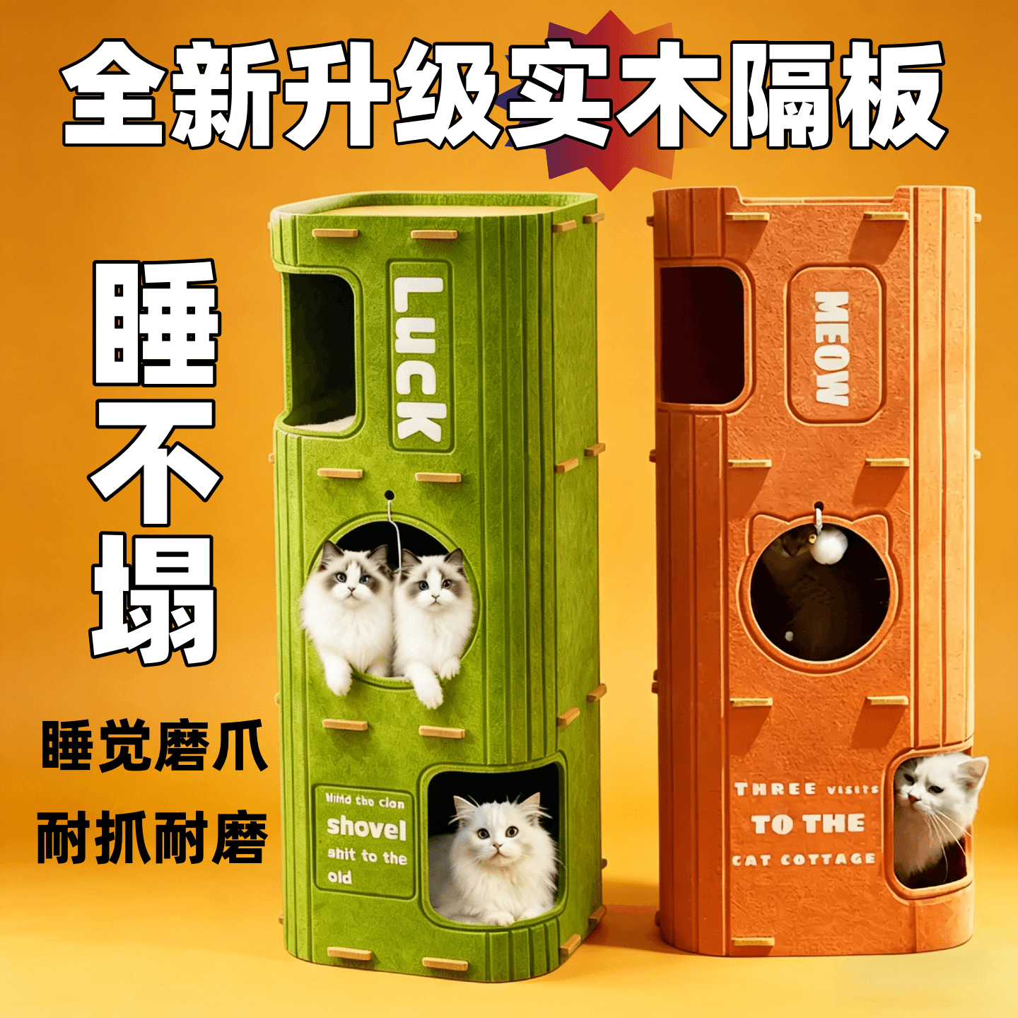Cat House All-Season Thickened Winter Enclosed Tree Hole Cat Climbing Frame Villa Cat Tree Integrated Felt Warm Cat Bed