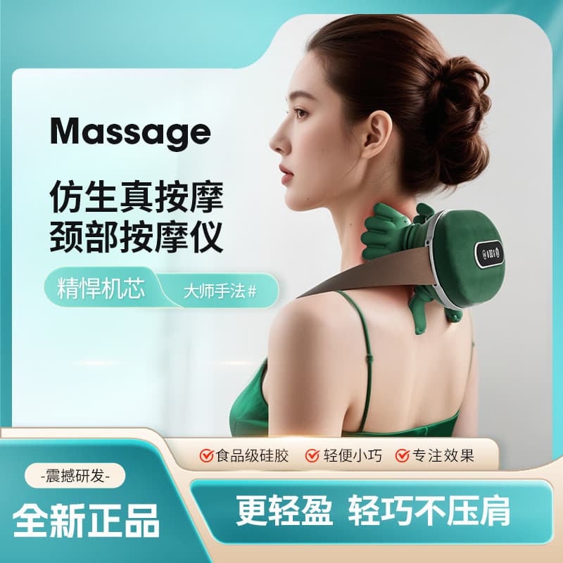 Cross-border Bionic Real Massage Neck Massager, Home Multifunctional Massage Shawl for Back and Trapezius Muscles