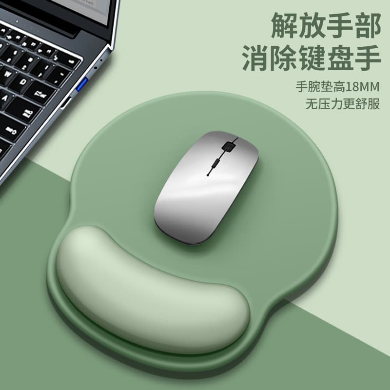 Gradient Mouse Pad with Wrist Rest for Women, Silicone Computer Wrist Support, Wholesale