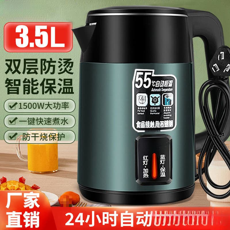 Electric Kettle Double-Layer Heatproof Household Durable Smart Insulation Constant Temperature Fast Boiling Rapid Heating with Free Shipping