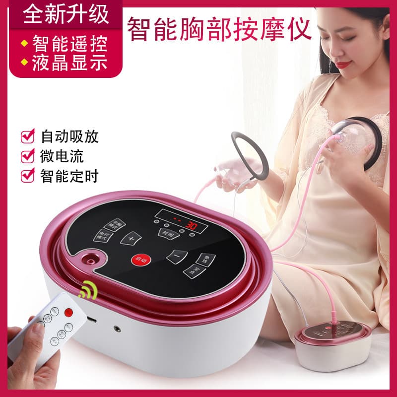 Foreign Trade Cross-Border Smart Bust Device Small Microcurrent Pulse Electric Suction Breathing Enhancement Strong Suction Massager