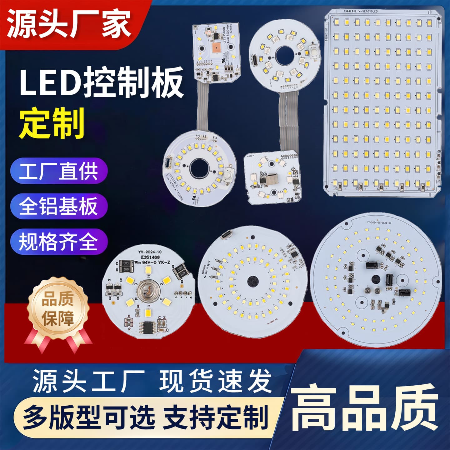 Factory direct sales LED lamp panel high voltage high power lamp panel bar low power lamp panel small table lamp accessories dual color temperature