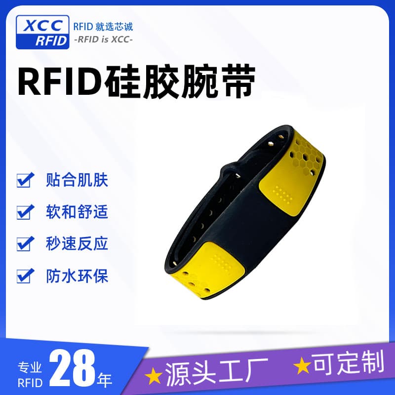 Custom RFID Silicone Wristband for Water Parks, Amusement Parks, NFC Silicone Wristband, Access Control IC Wristband