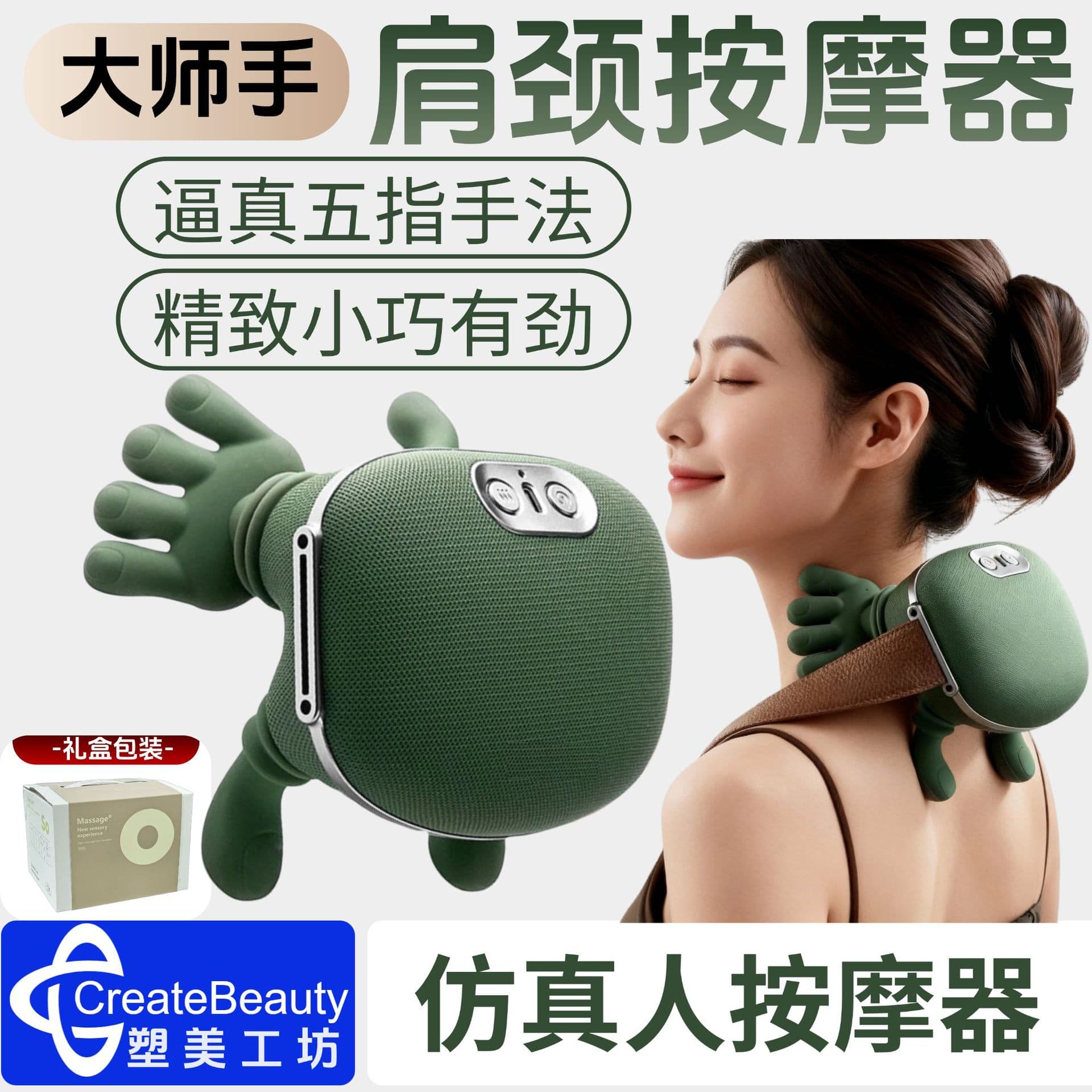 [Master Hand Neck and Shoulder Massager] Xiangshu N7 Same Model with Heat for Relaxing Cervical and Trapezius Muscles
