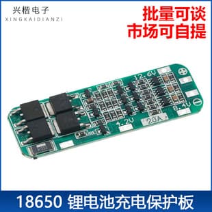 3S 11.1V 12V 12.6V 18650 Lithium Battery Charging Protection Board, Can Start Power Drill, 20A Current