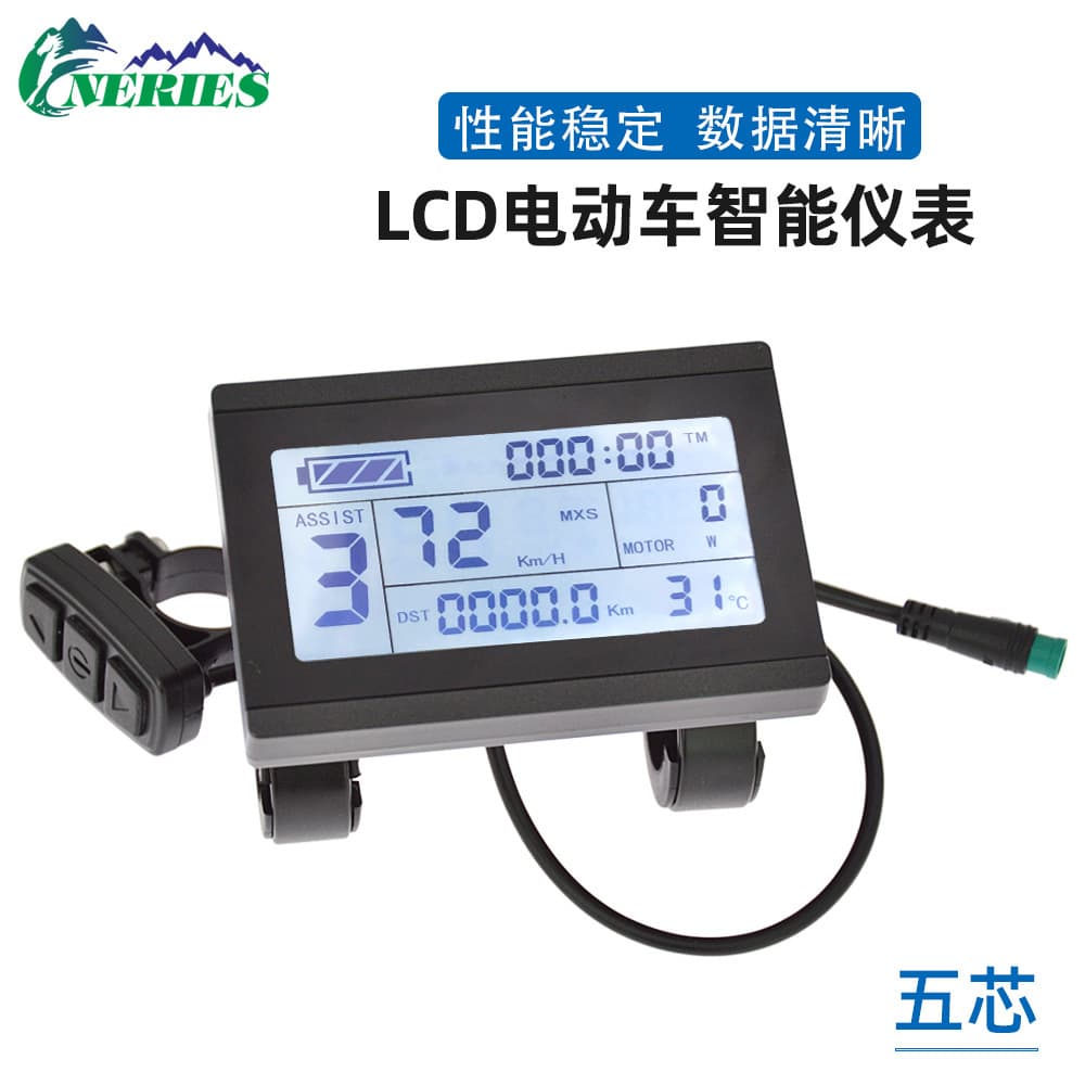 Quantum LCD3 Smart Meter Electric Mountain Bike LCD Data Display 5-Pin Waterproof Head Conversion Part