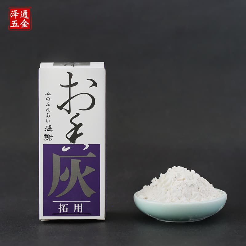 Incense Ash, Incense Ceremony Ash, Tooth Ash Incense Powder for Incense Seal, Incense Charcoal, Incense Ash Pressing, Incense Ceremony Tools and Supplies