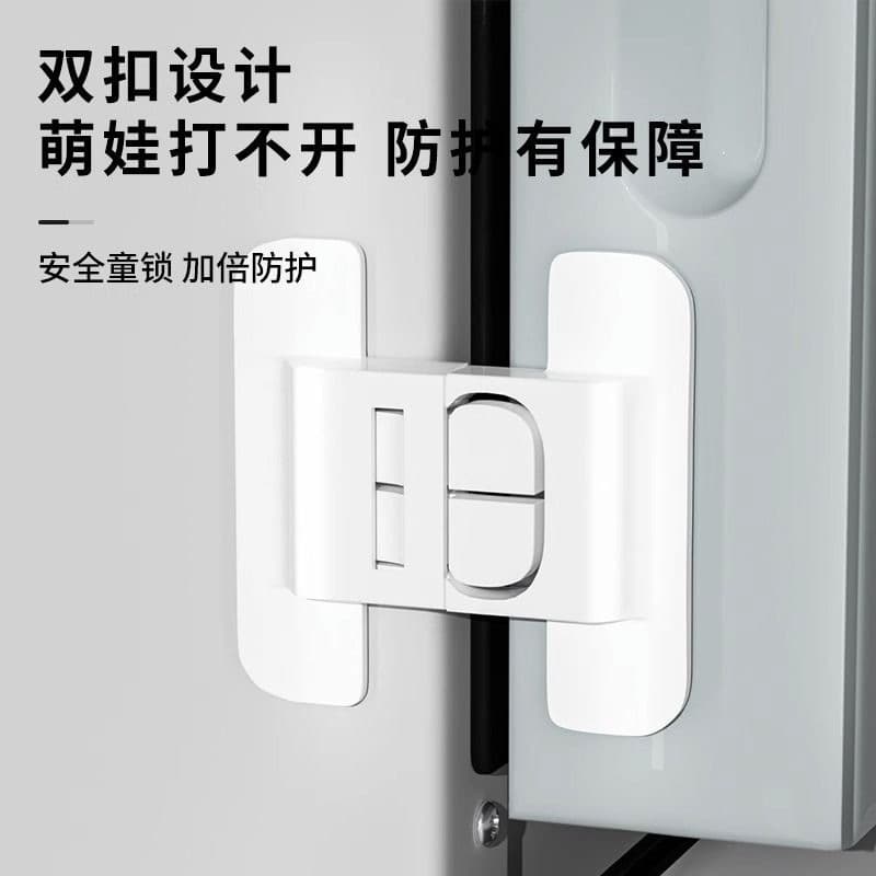 Refrigerator Door Closer Safety Drawer Auto Lock No-Drill Closure Device for Loose Doors Baby Proof