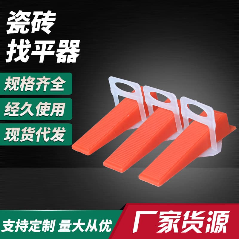 Tile Leveling System Positioning Leveler Tile Installation Tool Floor and Wall Tile Plastic Base and Wedge Wholesale