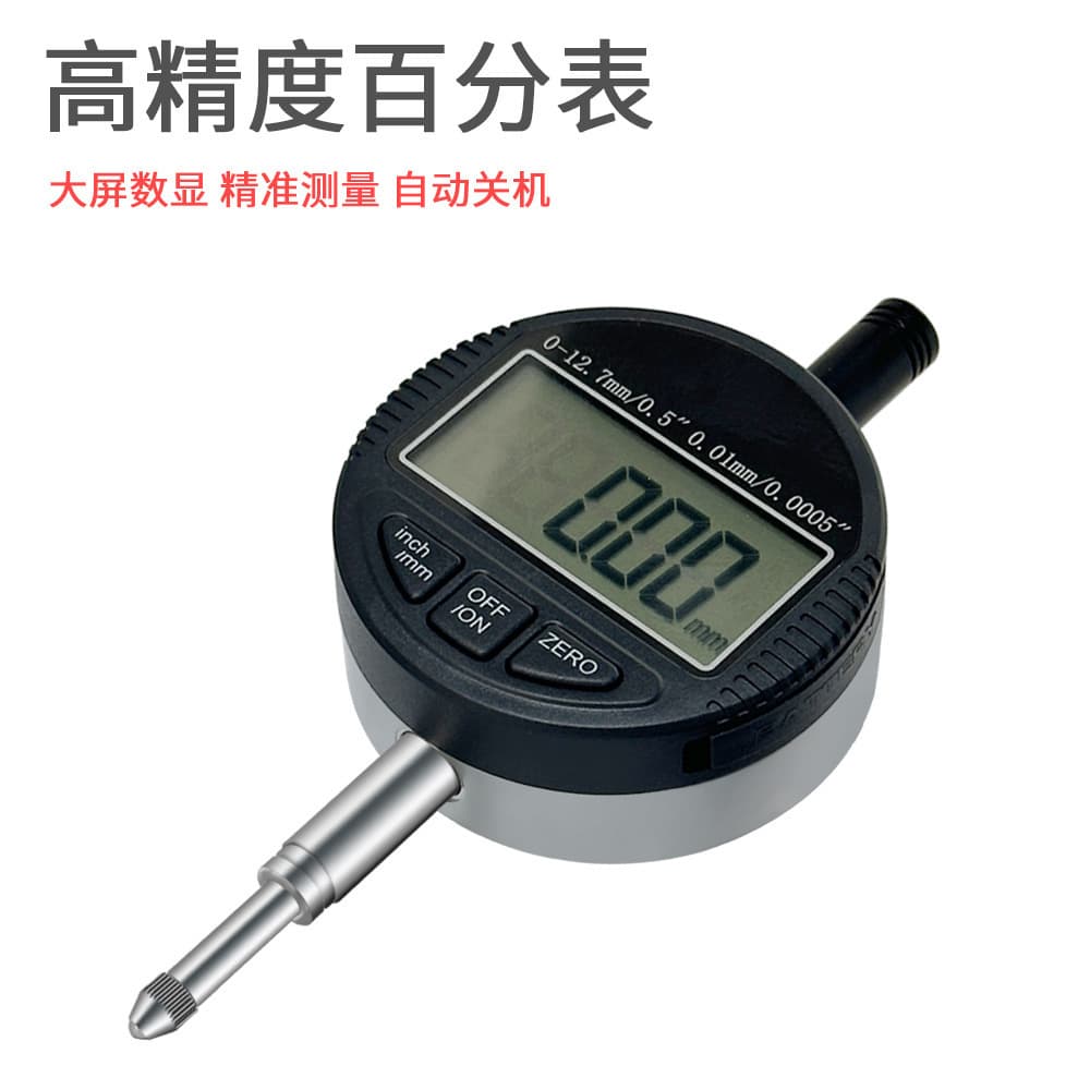 Digital dial indicator, micrometer, accuracy 0.001, indicating 0-10-12.7-25.4mm, electronic digital wholesale.
