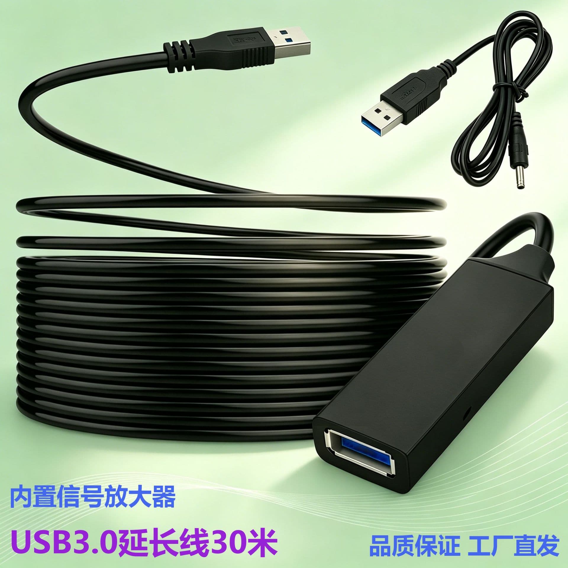 Factory Direct USB 3.0 Male to Female Extension Cable 30m with Chip, 5Gbps for Camera, Printer Extension