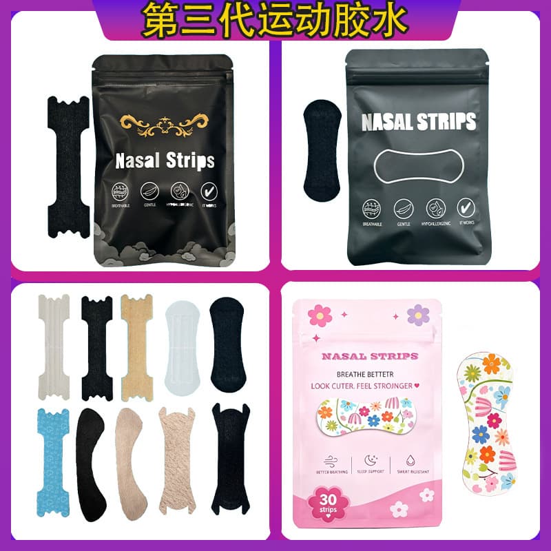Sports Nasal Patches with Anti-Sweat Adhesive, Breathable Nasal Patches to Relieve Nasal Congestion, Stop Snoring, and Help with Breathing, and Will Not Fall Off for 2 Hours during Exercise