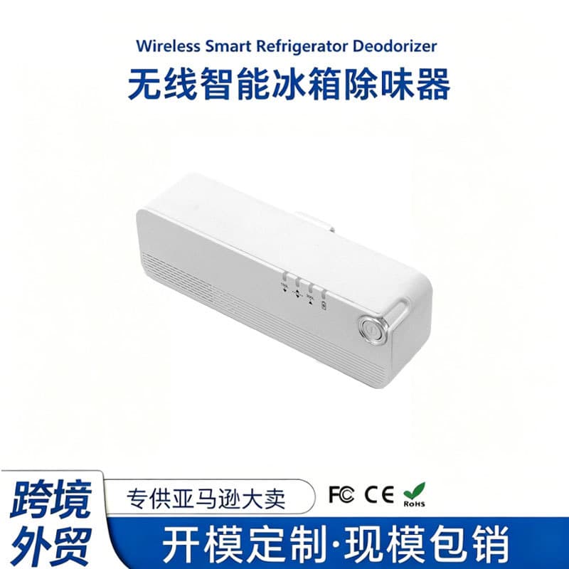 Factory Direct Refrigerator Deodorizer Sterilizer Home Refrigerator Purifier Cabinet Wardrobe Deodorant Air