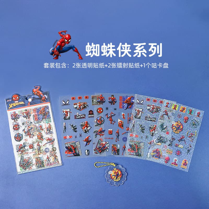 4-Pack Disney Sticker Set Princess Cartoon Shiny Laser Transparent PVC Stickers Scrapbook Material Wholesale