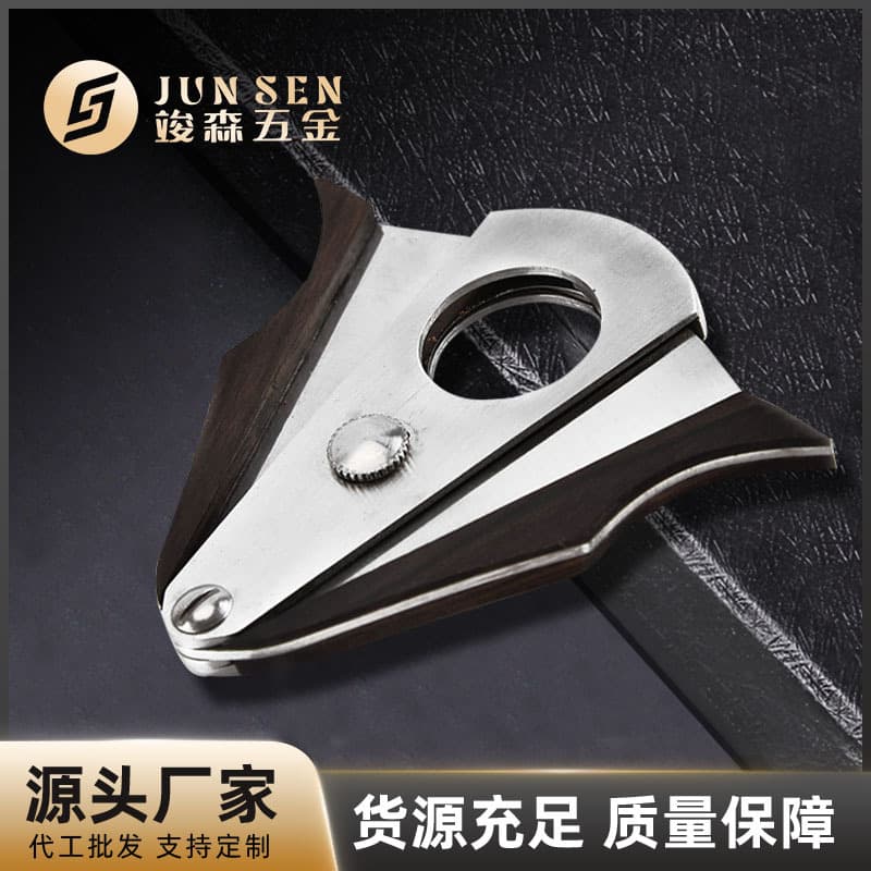 Creative Fan-Shaped Rosewood Cigar Cutter Solid Wood Cigar Cutter Portable Smoking Accessory Double-Blade Metal Cigar Scissors