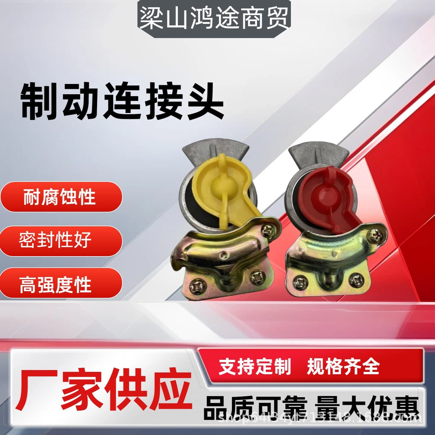 Cross-border manufacturer supplies pneumatic valve, truck air pipe valve, suspension spiral air pipe valve, throttle valve for heavy-duty semi-trailer