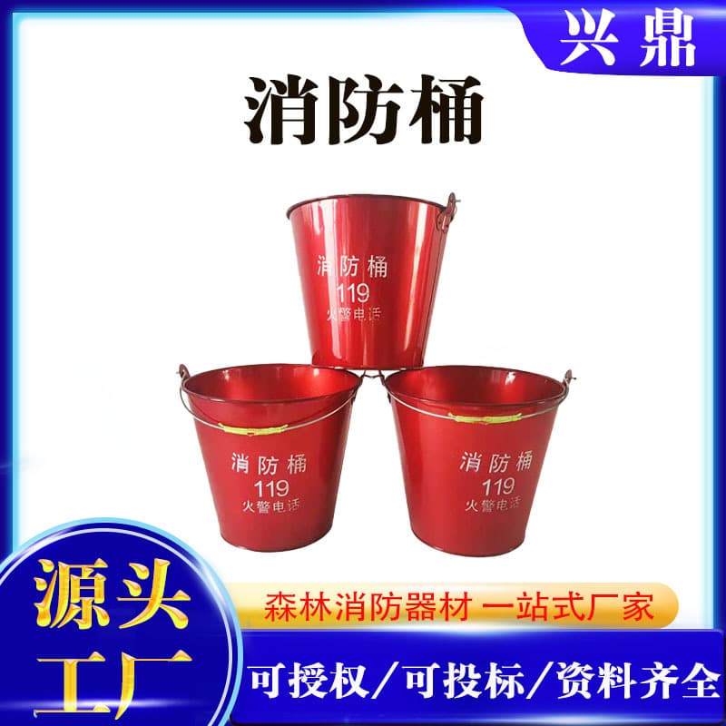 8L round fire sand bucket, semi-circular bucket, iron sheet red bucket, painted fire iron bucket, thickened iron sheet yellow sand bucket