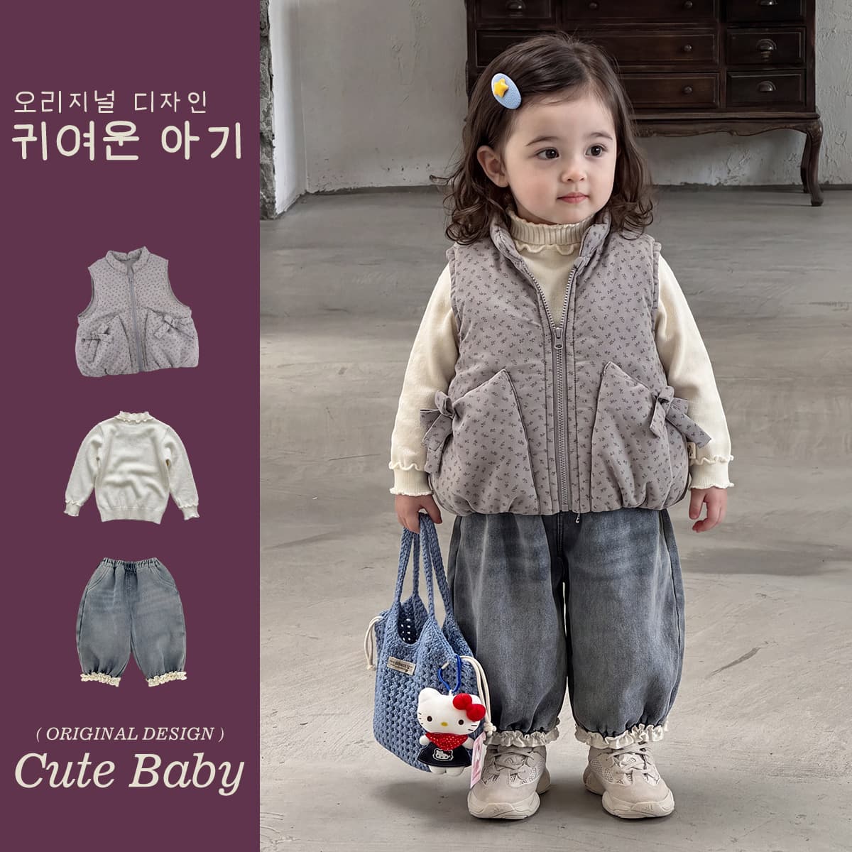 Little Girl Winter Cotton Vest Set, Sweet Style Base Layer Top, Baby Girl Fleece-Lined Pants, 3-Piece Winter Clothing