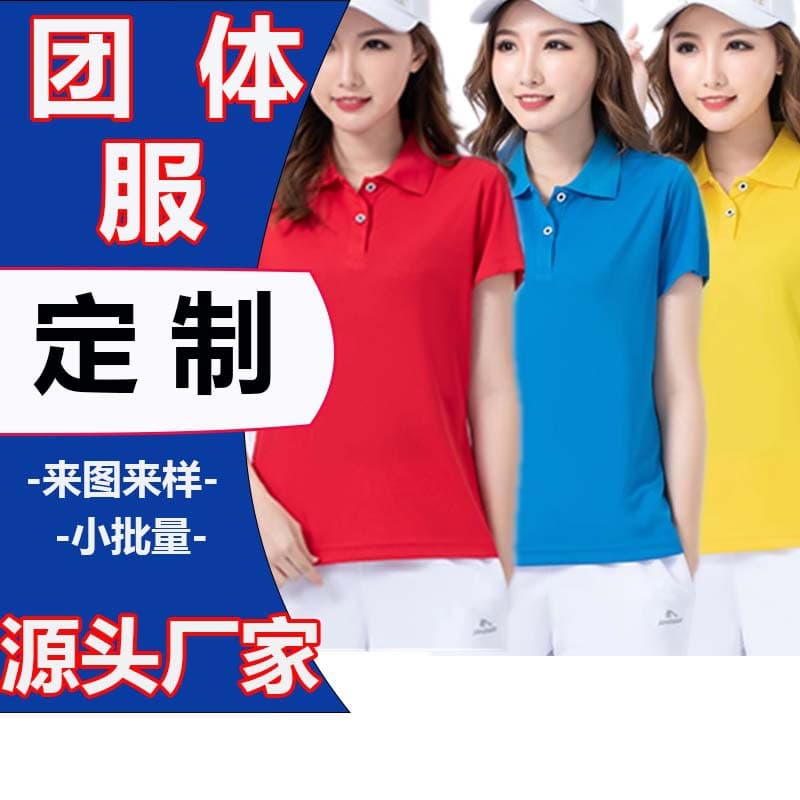 Short Sleeve Men's T-Shirt Custom from Images/Samples Advertising T-Shirt Custom Corporate Promotion Workwear Logo Printing Small Batch