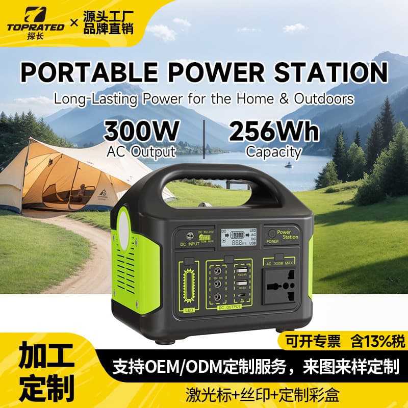 Cross-border 300W Outdoor Portable Power Station Modified Sine Wave Multi-port Output LED Lighting Camping Car Emergency Backup Power Supply