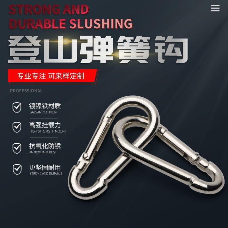 Source factory, nickel-plated iron carabiners, spring hooks, safety buckles, gourd hooks, fitness puller accessories in stock.