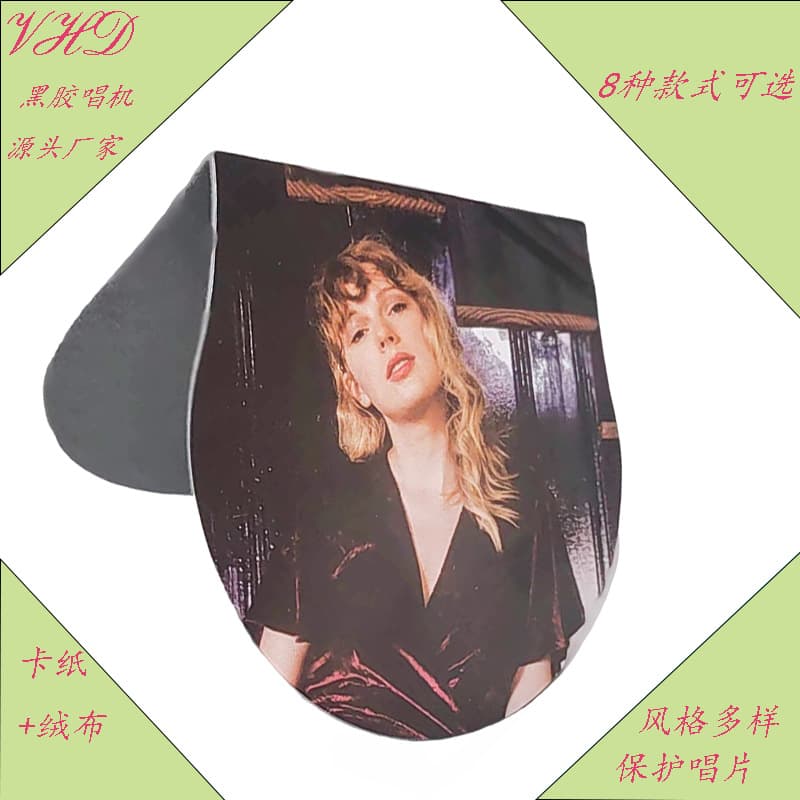 Taylor Swift record player cardboard, flocked cloth disc clips for easy disc handling and fingerprint-free operation. Mini cross-border bestseller.