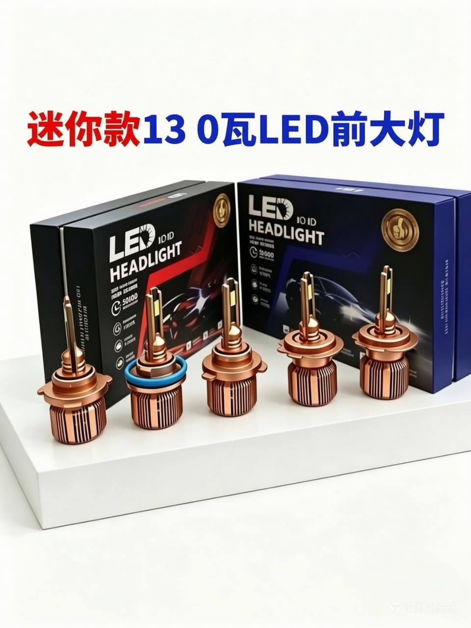Car LED Bulbs LED Headlights 9005 H11 H4 Amazon Exclusive High Quality High Power Factory