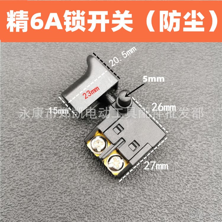110 Cutting Machine Switch Electric Hammer Drill Cutter Switch Dustproof 6A Lock for Electric Tools Accessories