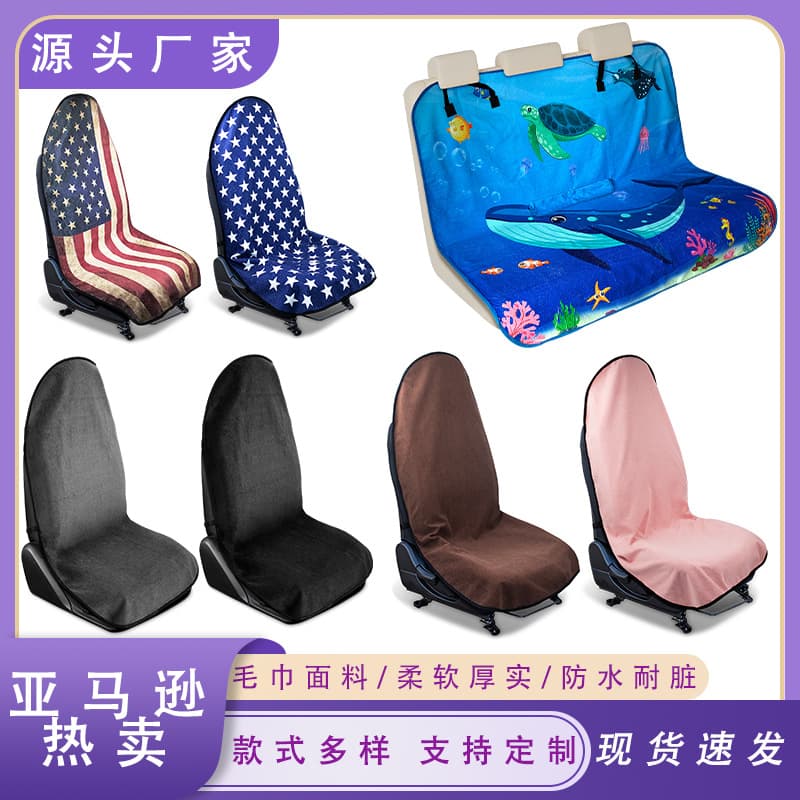 Cross-Border Hot Sale Universal Printed Waterproof Car Seat Cover Towel Non-Slip Car Seat Cushion Stain-Resistant Car Seat Cushion