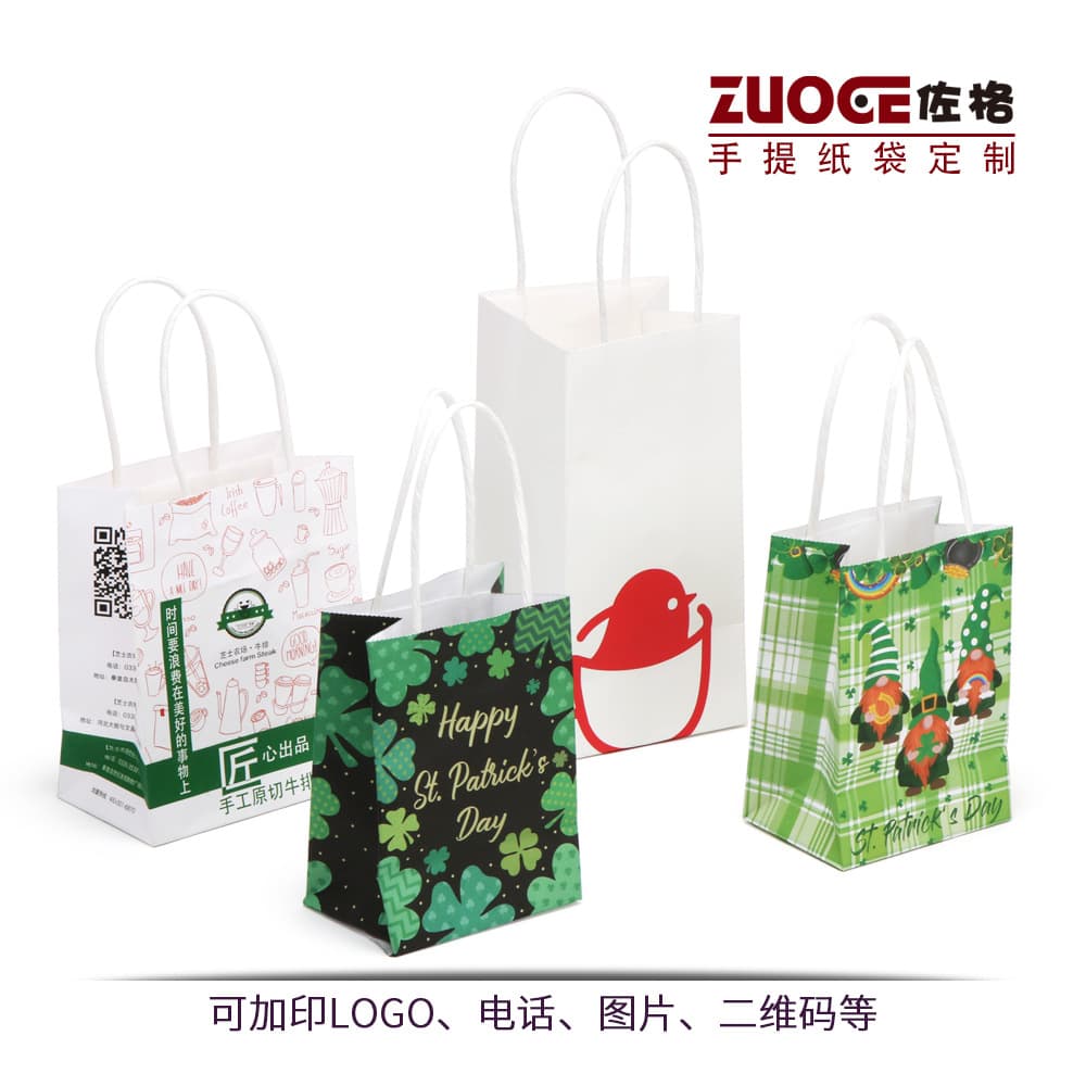 Kraft Paper Bag Custom Handheld Bag Gift Bag Clothing Handheld Bag Shopping Milk Tea Takeout Baking Packaging Bag