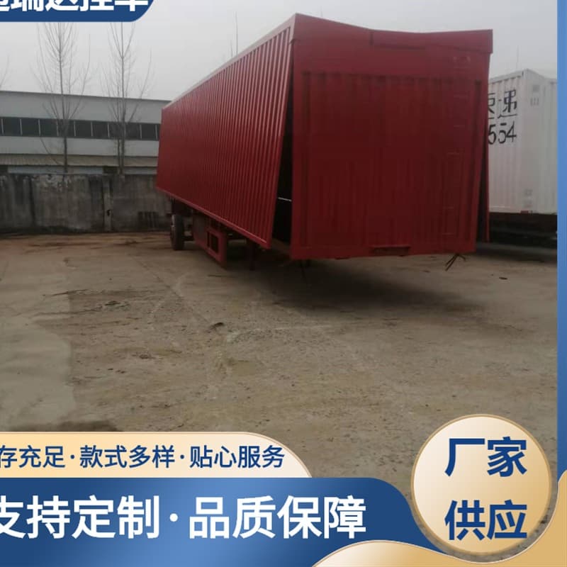 Port Transfer Container Spread Wing Semi-Trailer Standard 20ft Flying Wing Semi-Trailer 40ft Spread Wing Vehicle