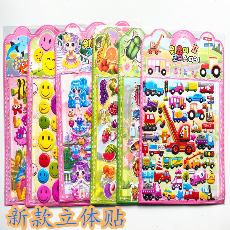 3D Sticker DIY for Kids, PVC Bubble Stickers, Non-Shedding, Embossed Craft Stickers
