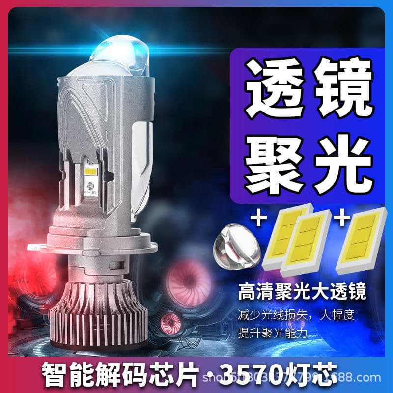 New M01K High/Low Beam Integrated H4 Bi-Lens Laser Car Triple Beam Fisheye Dual Lens LED Light Focused
