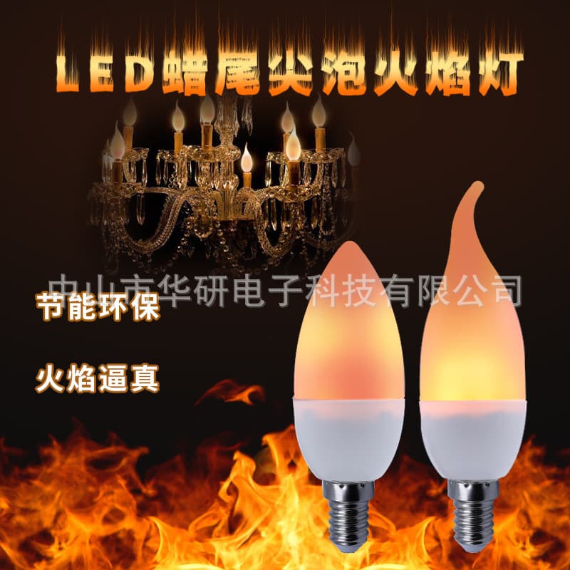 LED Candle Flame Bulb E14 E12 Tapered Bulb Three-Mode Rechargeable Super Bright