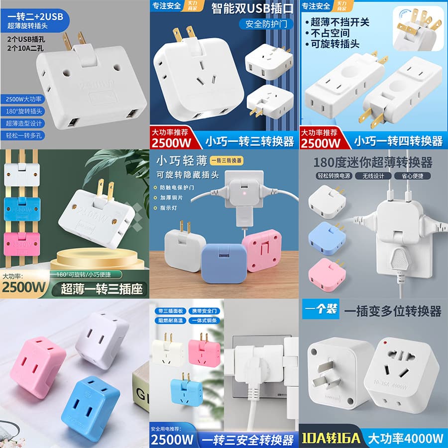 Ultra-Thin 180-Degree Rotating Socket Converter Wall-Mounted Multi-Purpose Power Converter Plug Adapter Conversion Head
