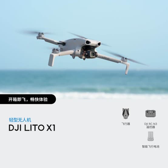 DJI Lito X1 Drone, Suitable for Outdoor Aerial Photography, Home Travel, Live Streaming, and High-Definition Filming.