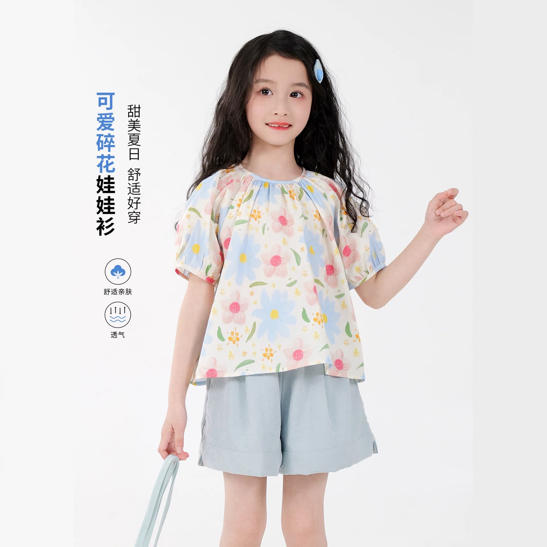 Youjia Meng Children's Girls Quality Short-Sleeve Lace T-Shirt Pullover Blouse Summer Stylish Girls Casual Shirt