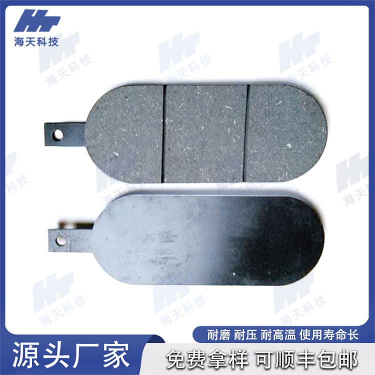 Hydraulic Fail-Safe Brake Pads ST3SH SBD SH Disc Brake Lock Brake Pads