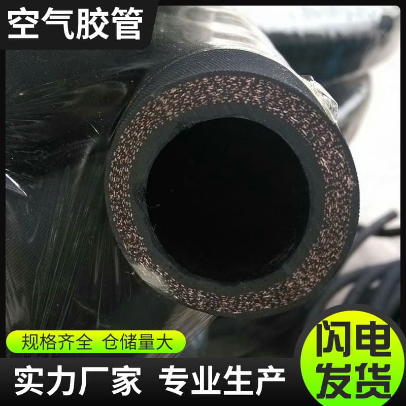 Fabric-reinforced rubber hose cord, low-pressure rubber hose, water and oil transportation, engineering machinery rubber hose