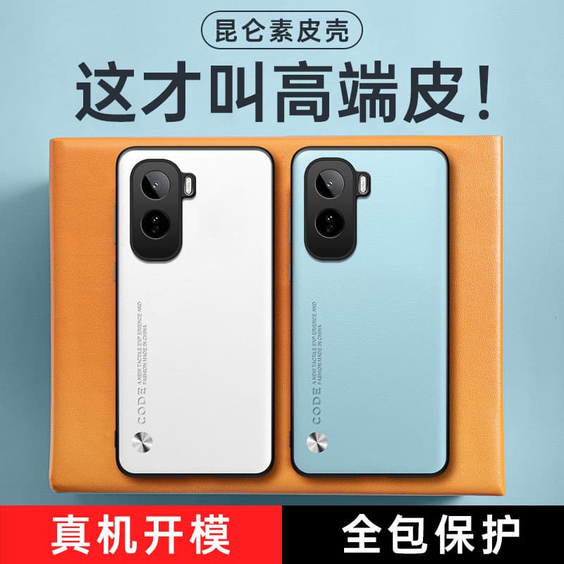Case for vivo Y500 4G Overseas, Solid Color Leather Phone Case, Business Full Coverage Shockproof Protective Case