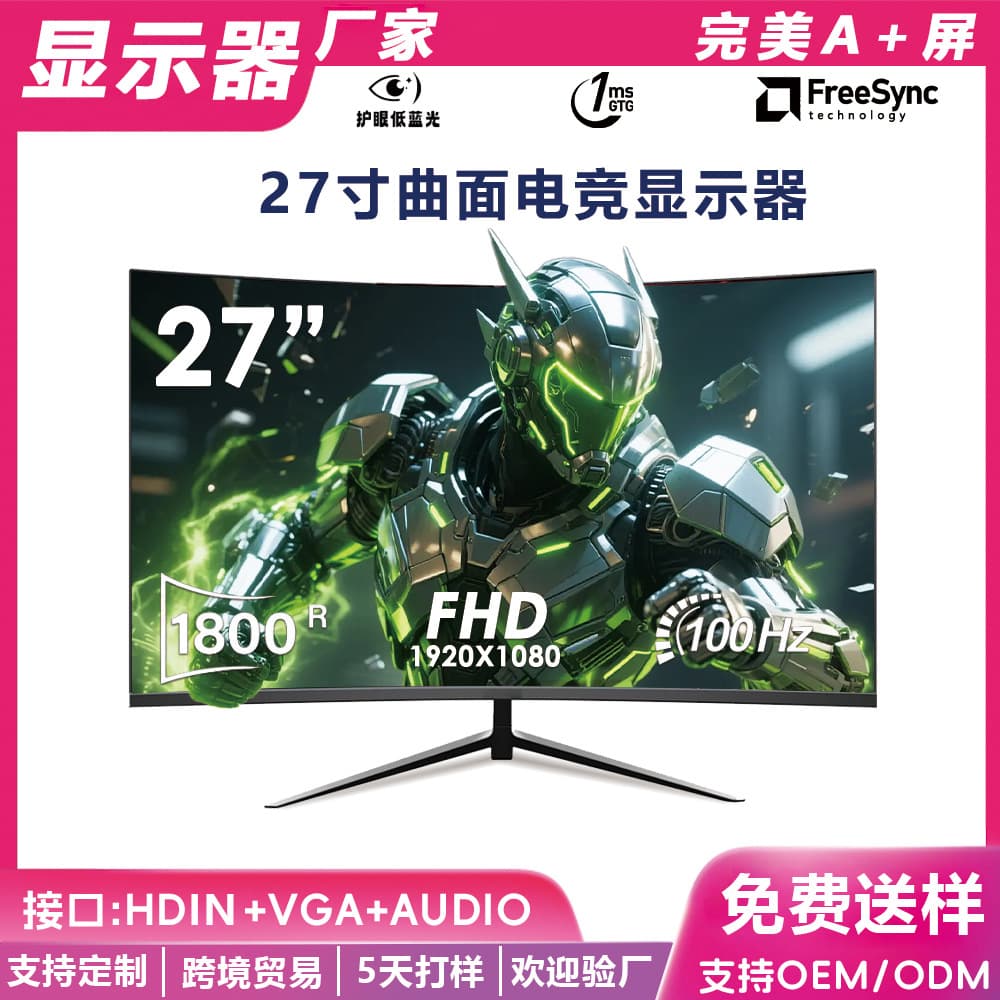 24 27 34 34-inch Widescreen 4K 240Hz Curved Gaming Desktop LCD HD Computer Monitor
