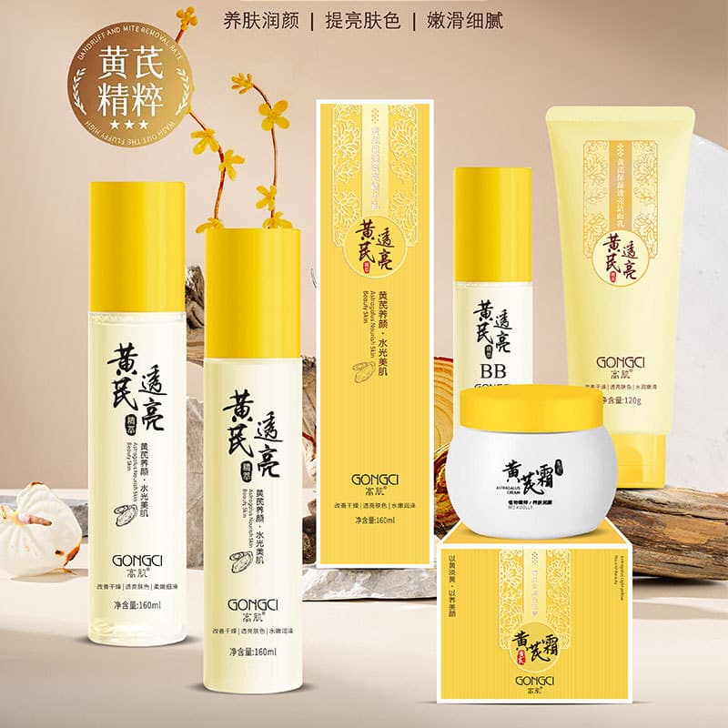 Astragalus water and lotion skincare products, moisturizing, hydrating, improving dullness, genuine facial cleanser, snow cream wholesale, astragalus cream